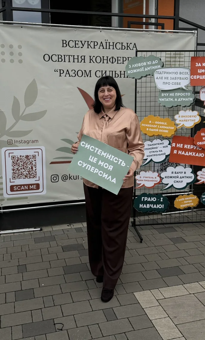 Оксана Нагорна