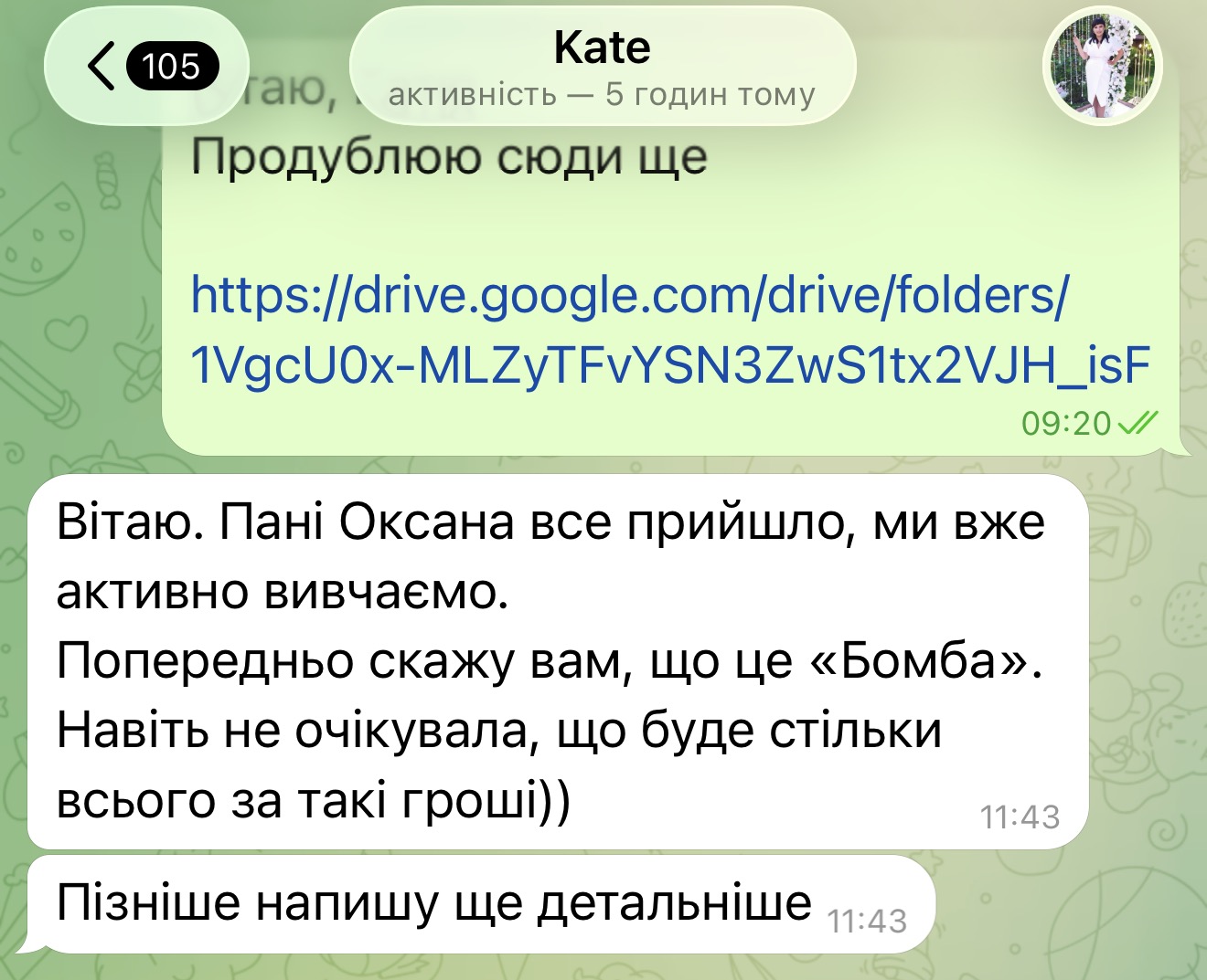 Відгук про літній табір