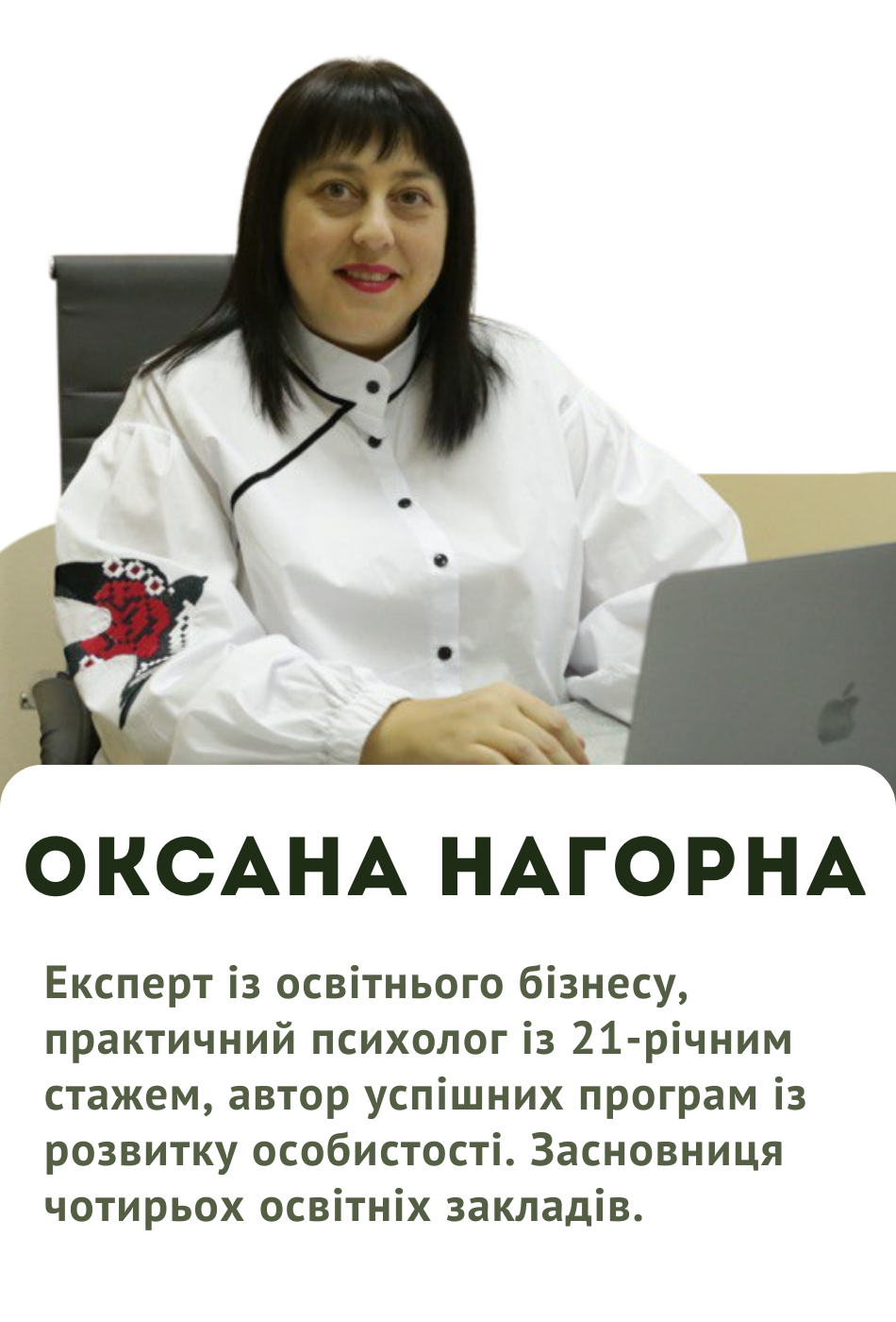 Marafon_z_planuvannya_vidttt_Oksani_stav_dlya_mene.png