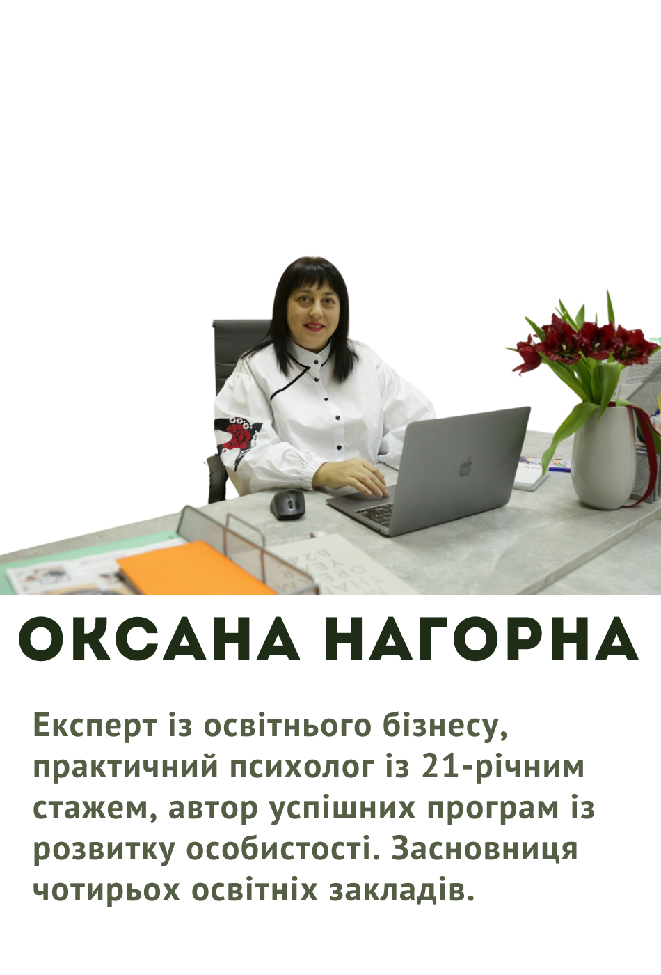 Marafon_z_planuvnnnannya_vid_Oksani_stav_dlya_mene.png