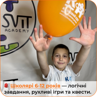 shkol.png