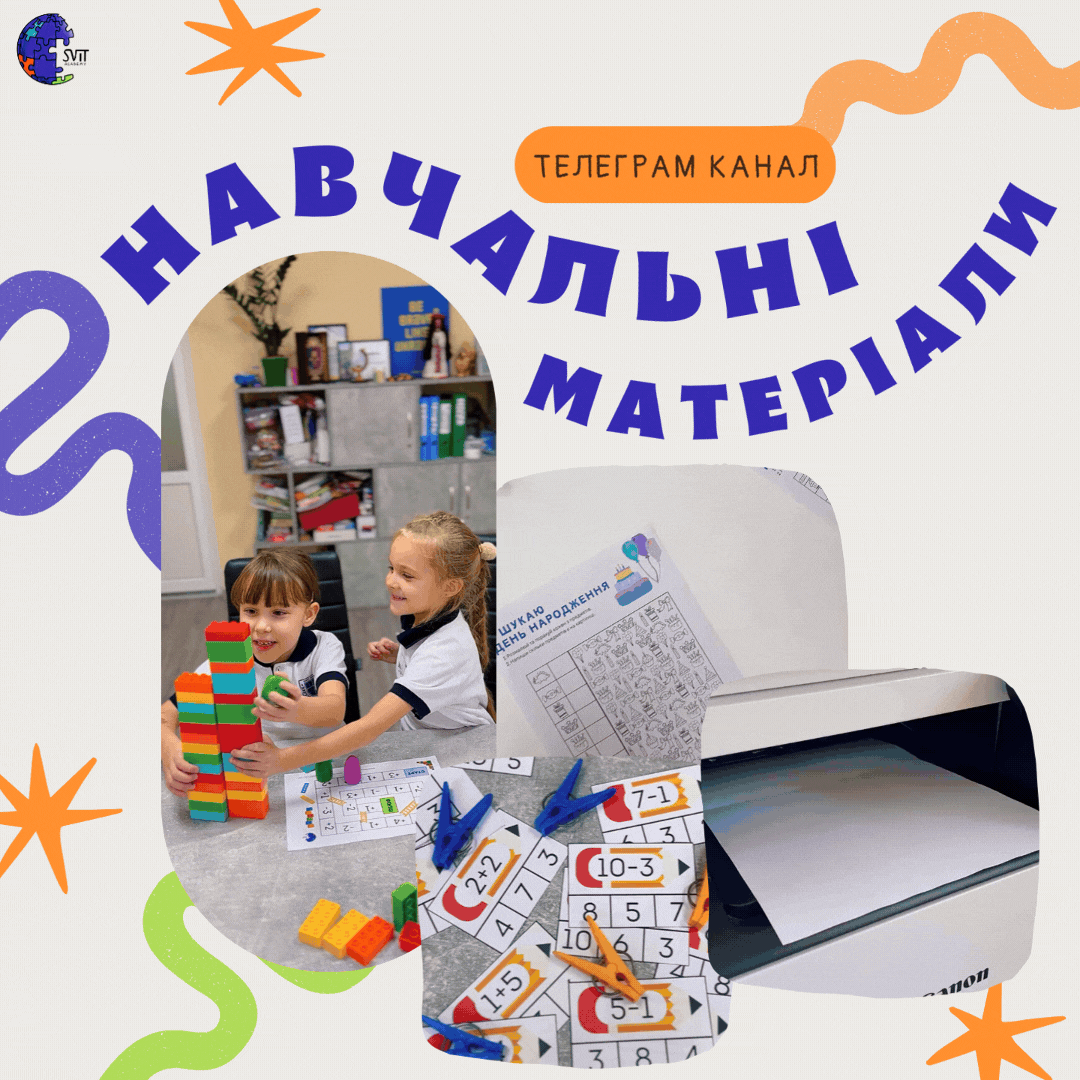 telegram_kanal_navch_materiali